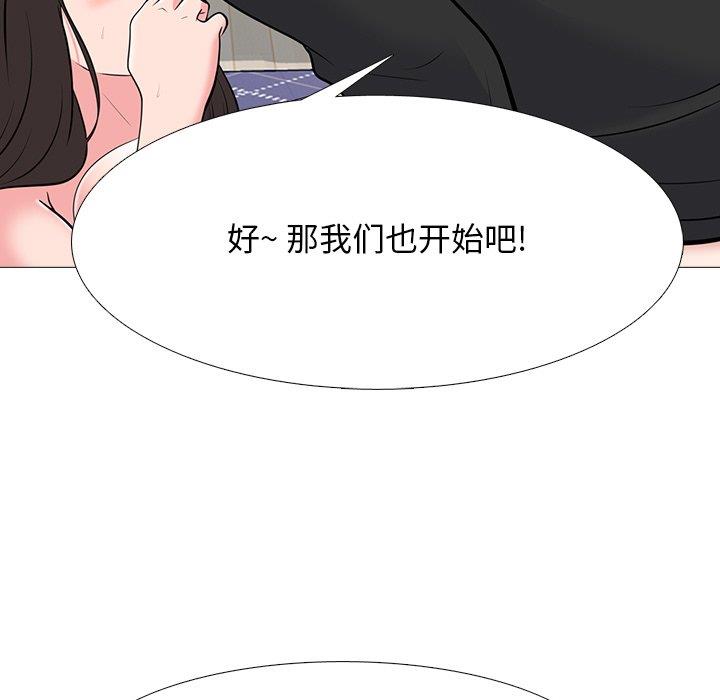 第67话 - 第53.jpg页