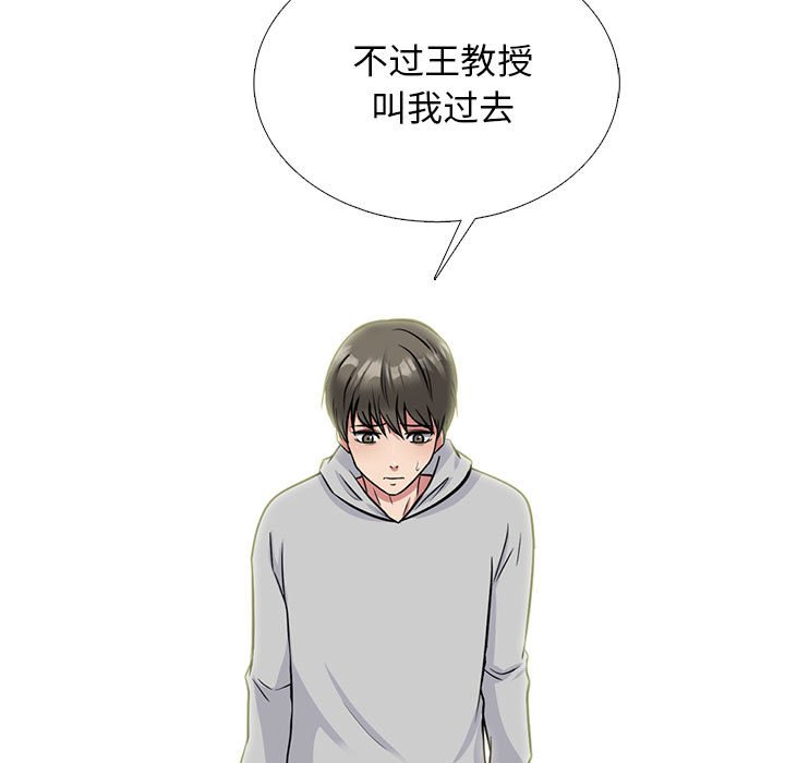 第171话 - 第73.jpg页