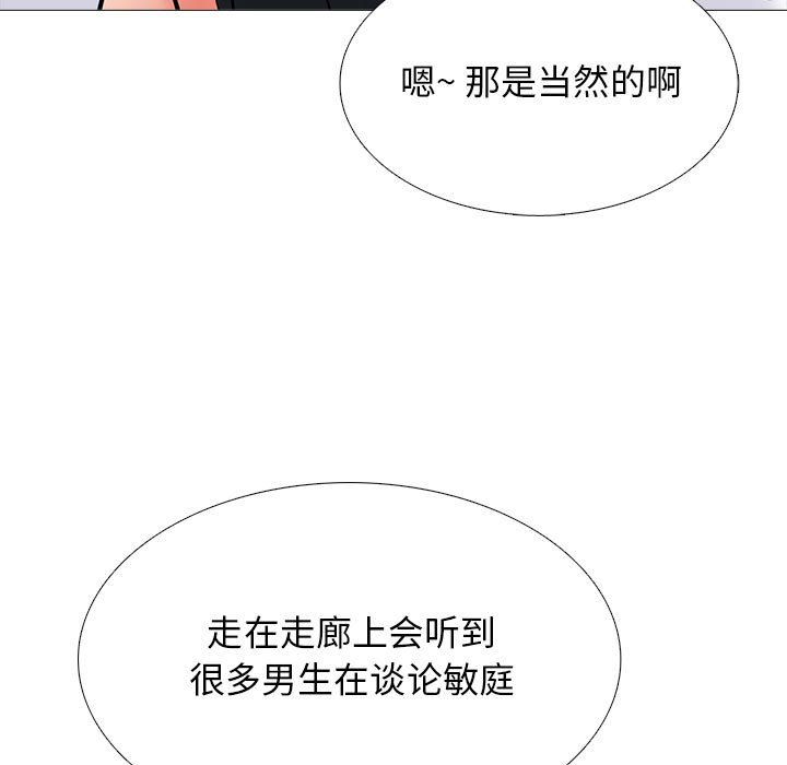 第155话 - 第69.jpg页