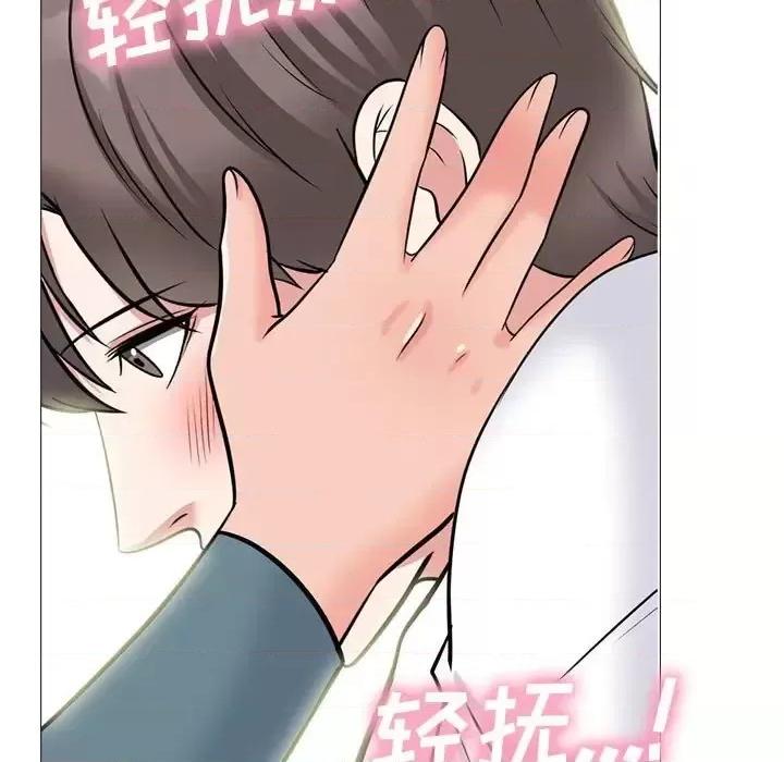 第137话 - 第19.jpg页