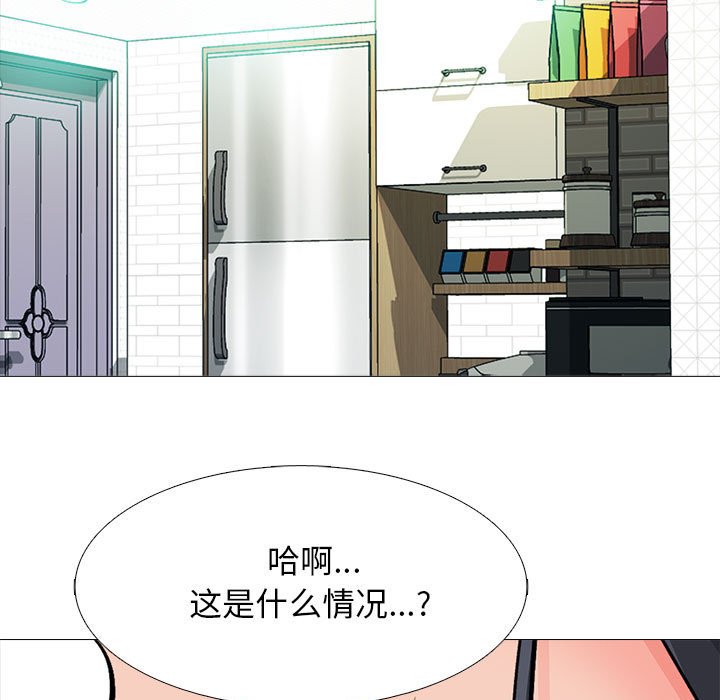 第174话 - 第11.jpg页