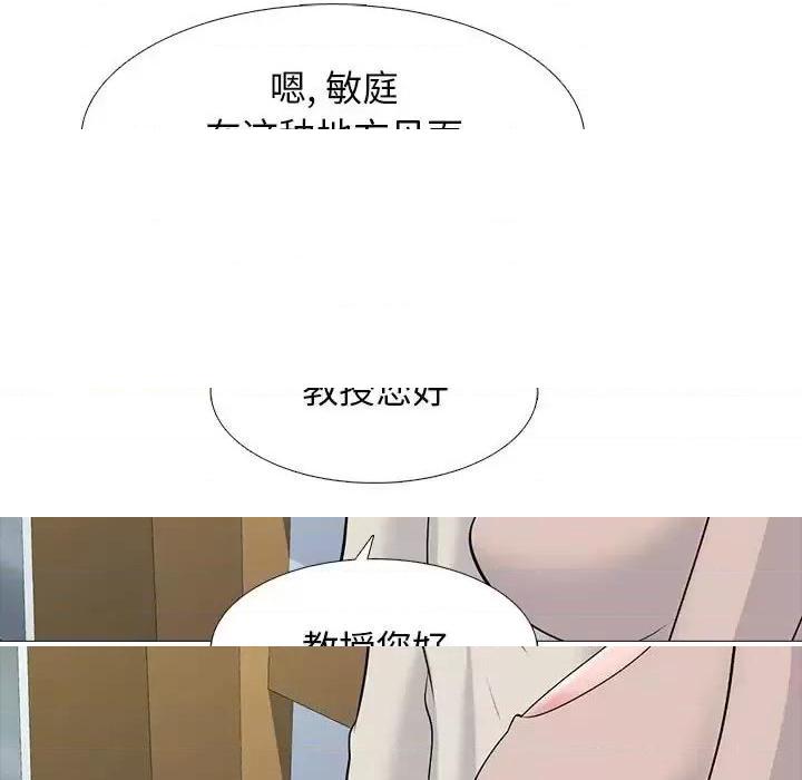 第138话 - 第17.jpg页
