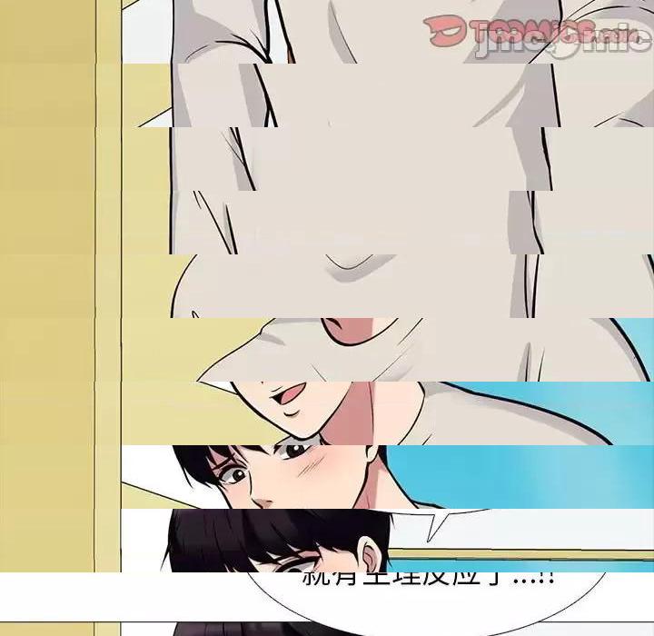 第138话 - 第45.jpg页