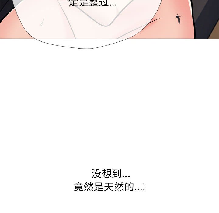 第158话 - 第100.jpg页