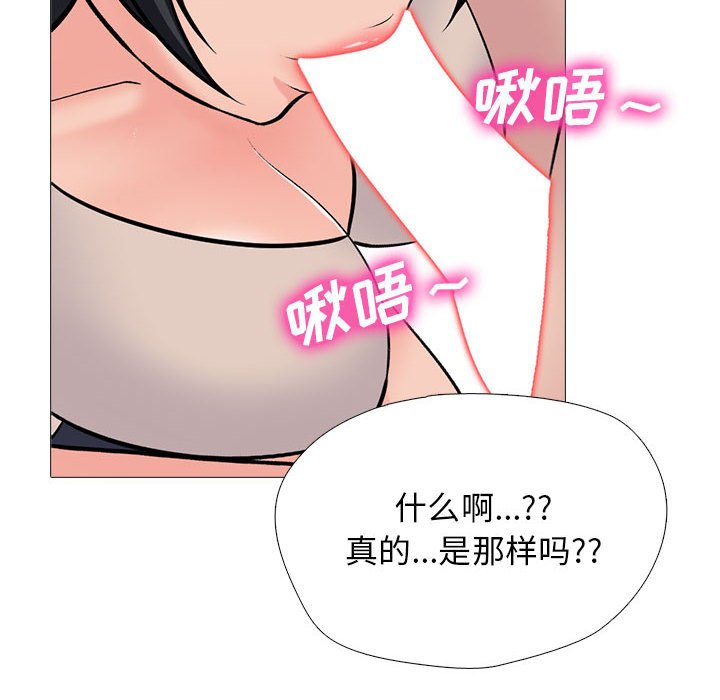 第161话 - 第48.jpg页