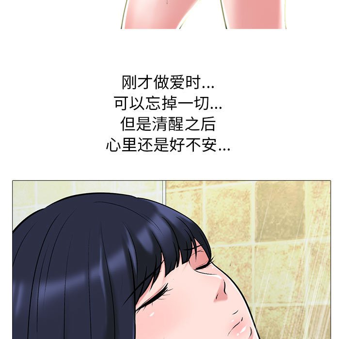 第142话 - 第127.jpg页