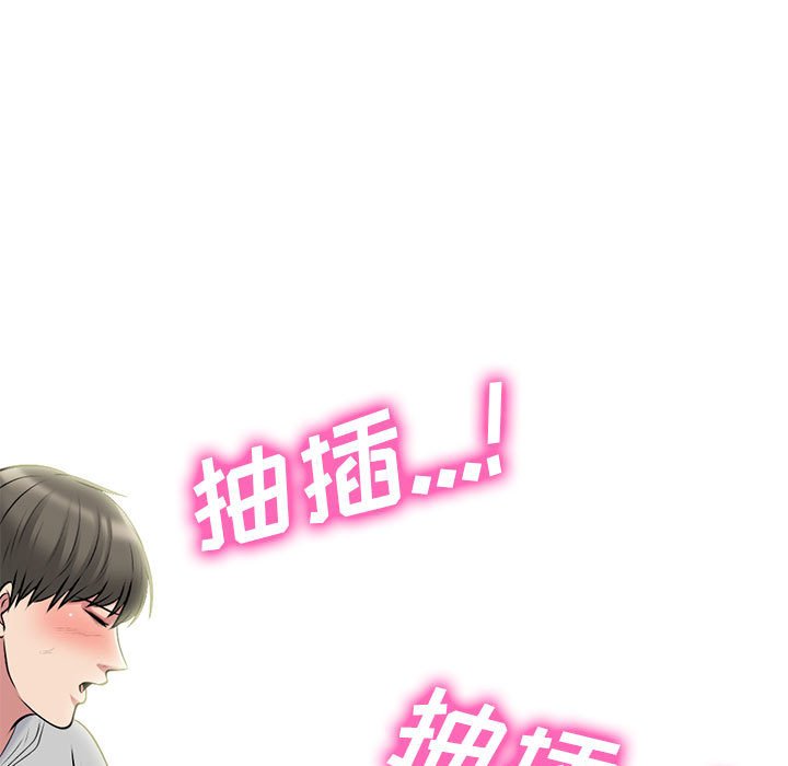 第176话 - 第61.jpg页