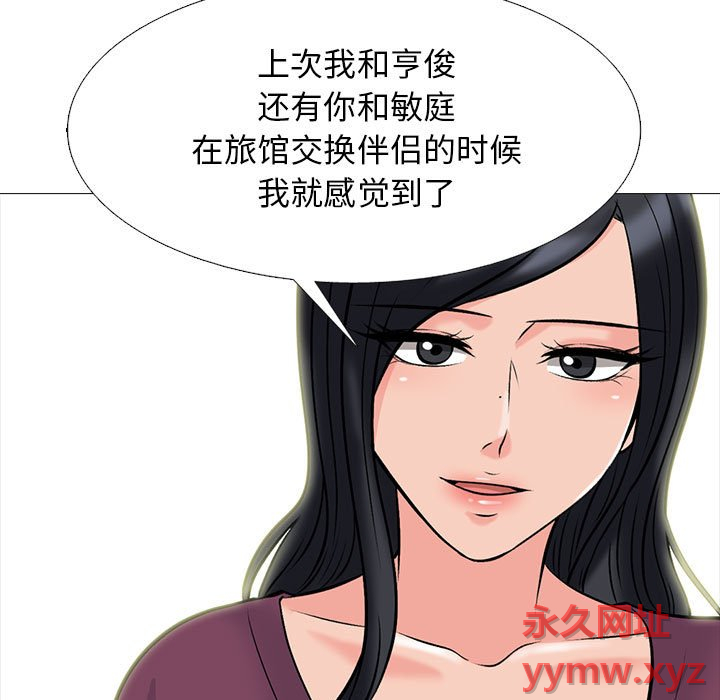第145话 - 第71.jpg页
