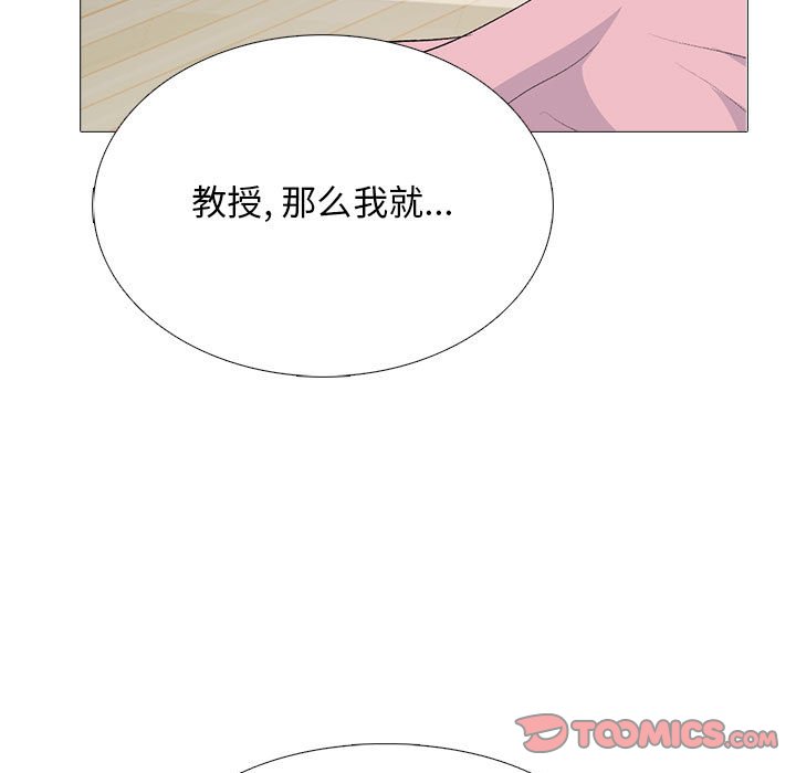 第121话 - 第21.jpg页
