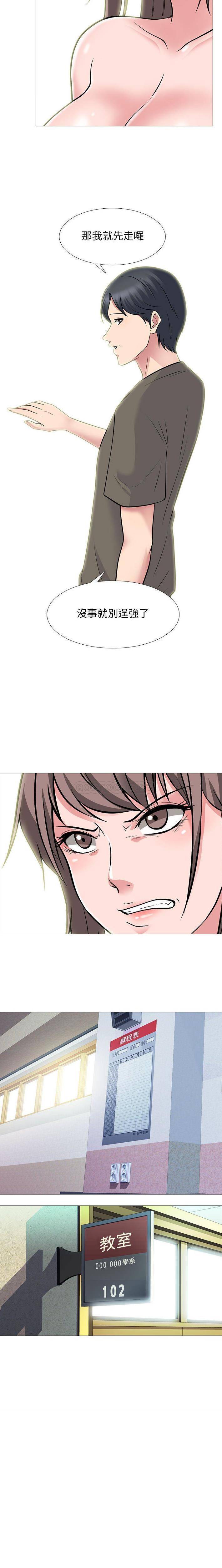 第95话 - 第16.jpg页