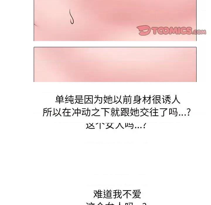 第132话 - 第117.jpg页