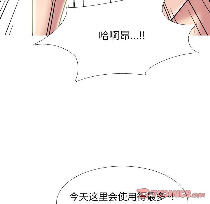第92话 - 第57.jpg页