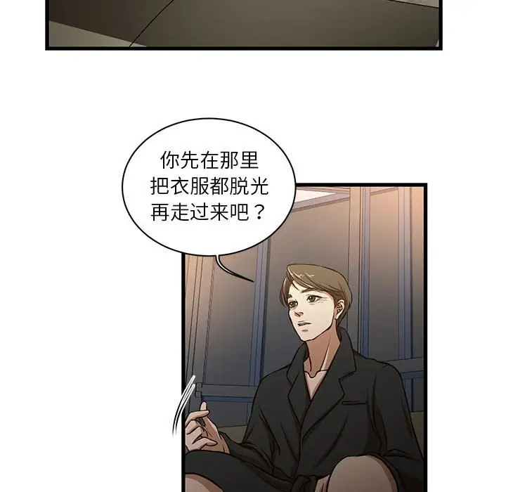 第7话 - 第60.jpg页