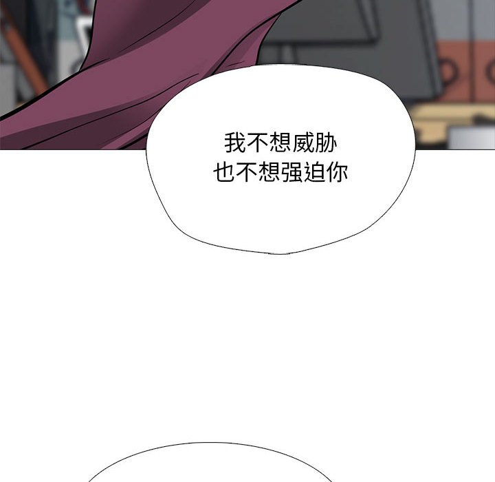 第145话 - 第94.jpg页