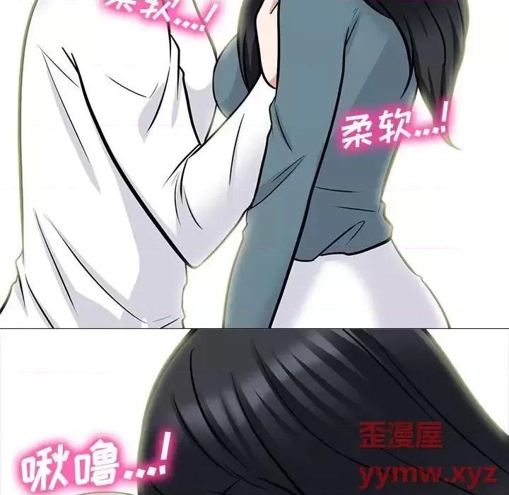 第137话 - 第38.jpg页