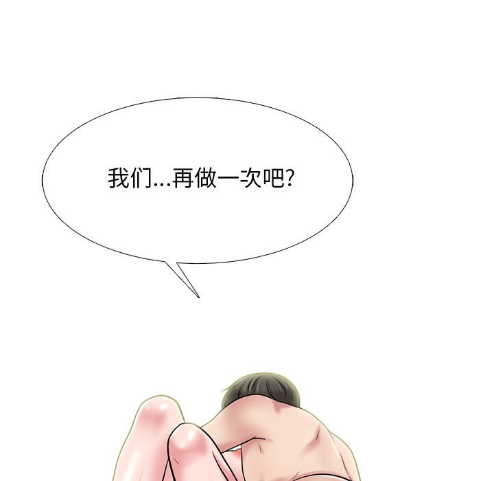 第146话 - 第95.jpg页