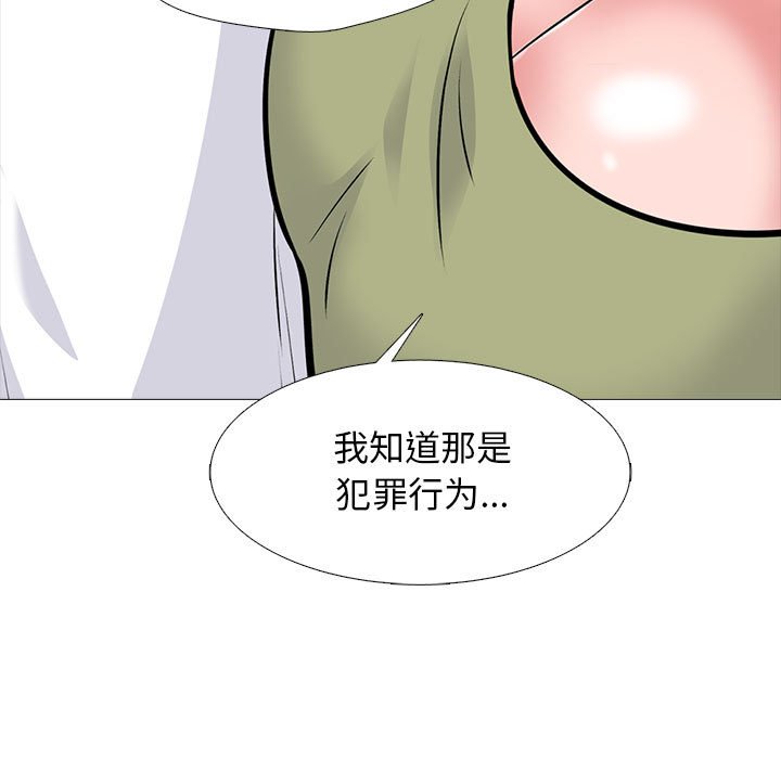 第142话 - 第25.jpg页