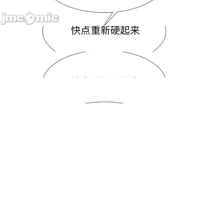 第137话 - 第85.jpg页