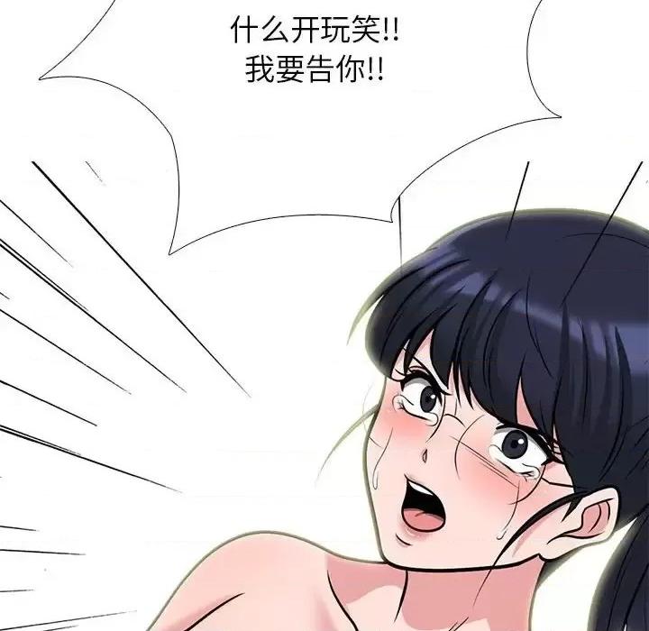 第125话 - 第136.jpg页