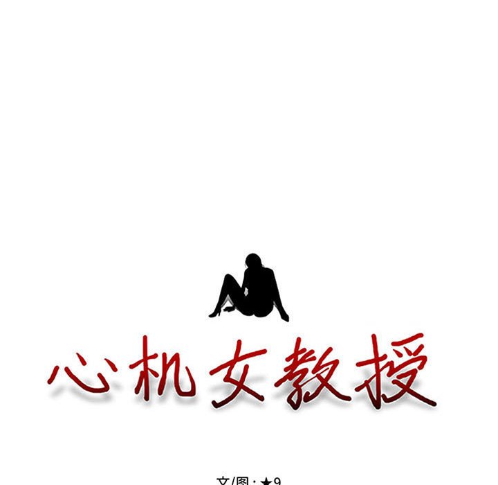 第164话 - 第11.jpg页