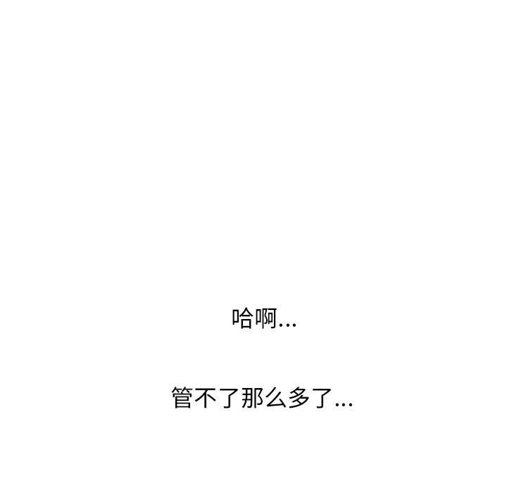 第150话 - 第59.jpg页