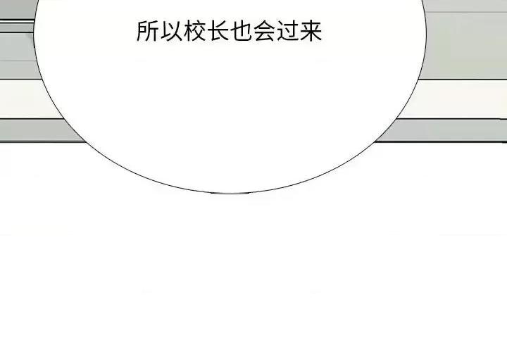 第130话 - 第4.jpg页