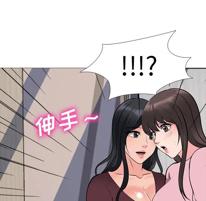 第40话 - 第76.jpg页