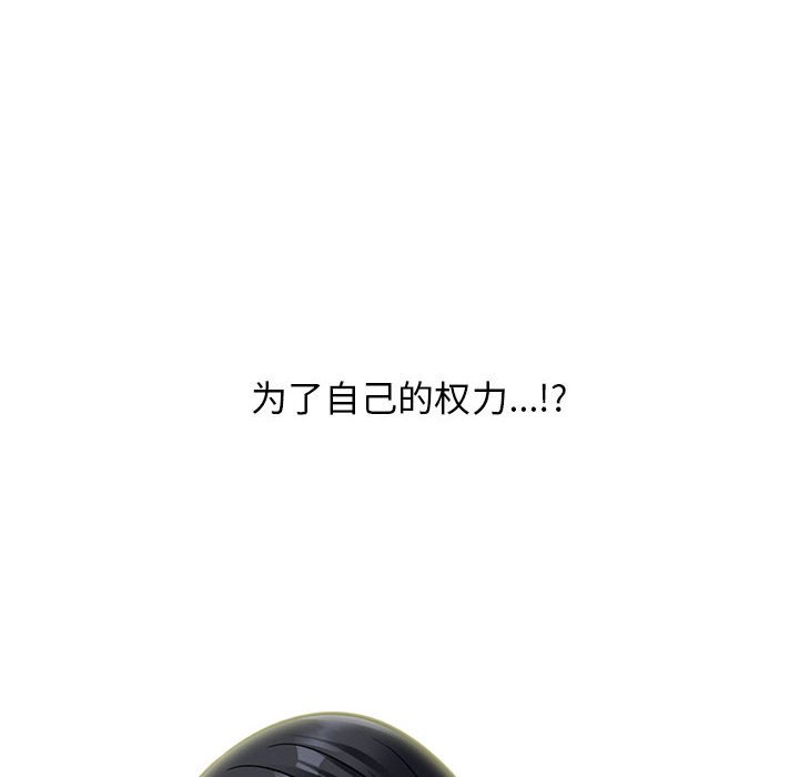 第153话 - 第90.jpg页