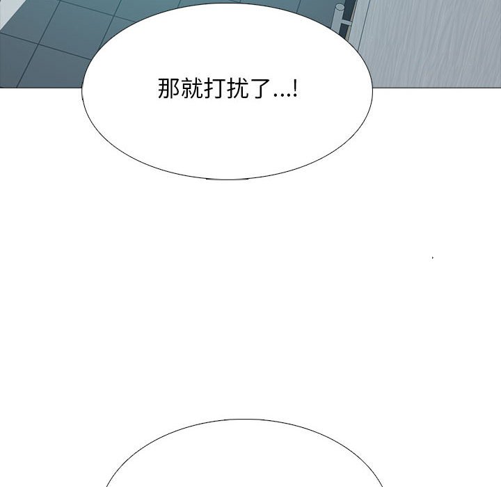 第122话 - 第24.jpg页