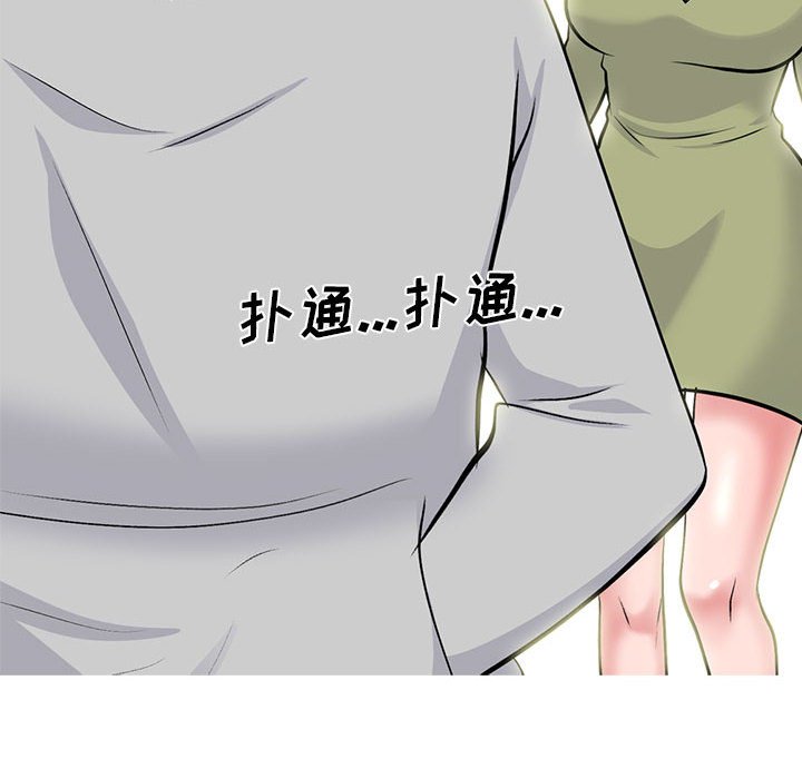 第143话 - 第122.jpg页
