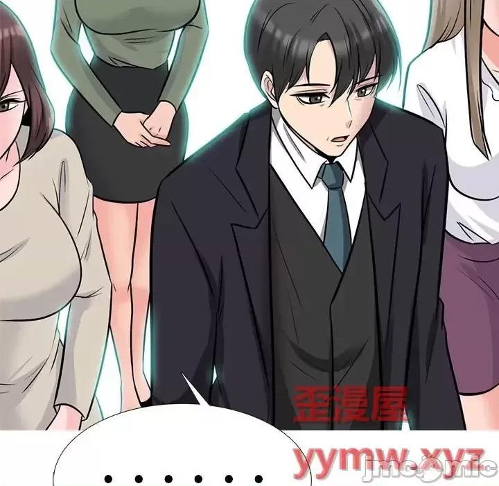 第130话 - 第115.jpg页