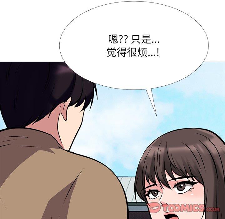 第67话 - 第90.jpg页