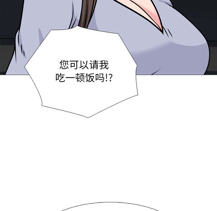 第143话 - 第107.jpg页