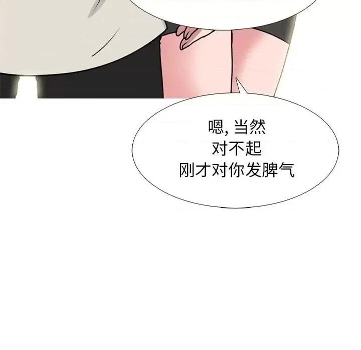 第137话 - 第144.jpg页