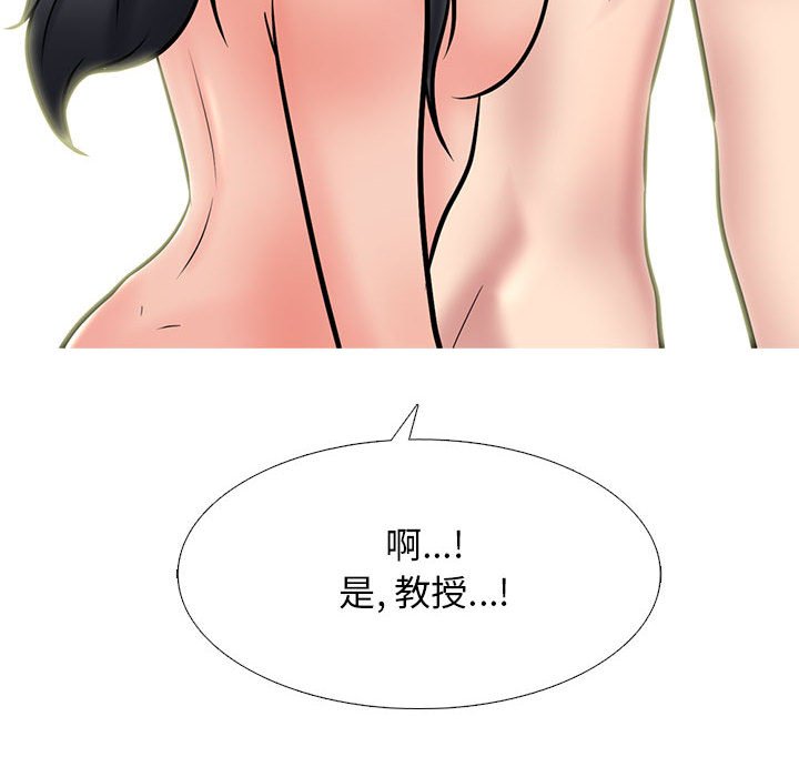 第146话 - 第46.jpg页