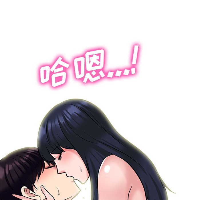 第142话 - 第49.jpg页