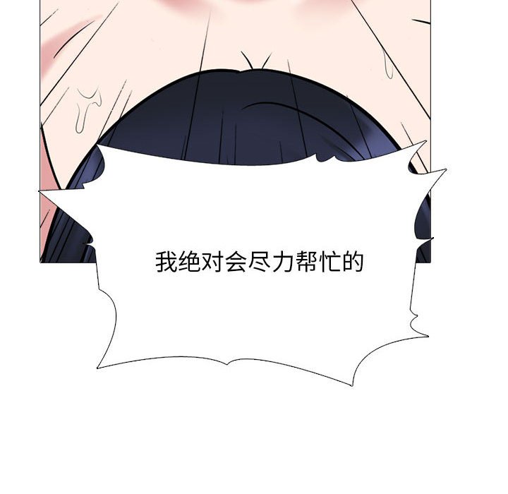 第164话 - 第58.jpg页