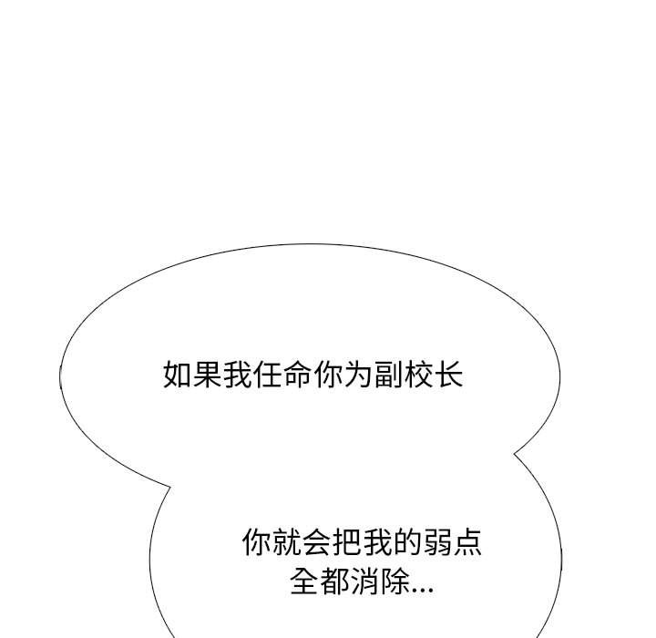 第176话 - 第103.jpg页