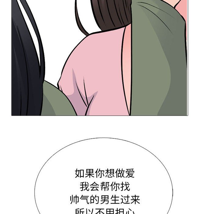 第171话 - 第20.jpg页