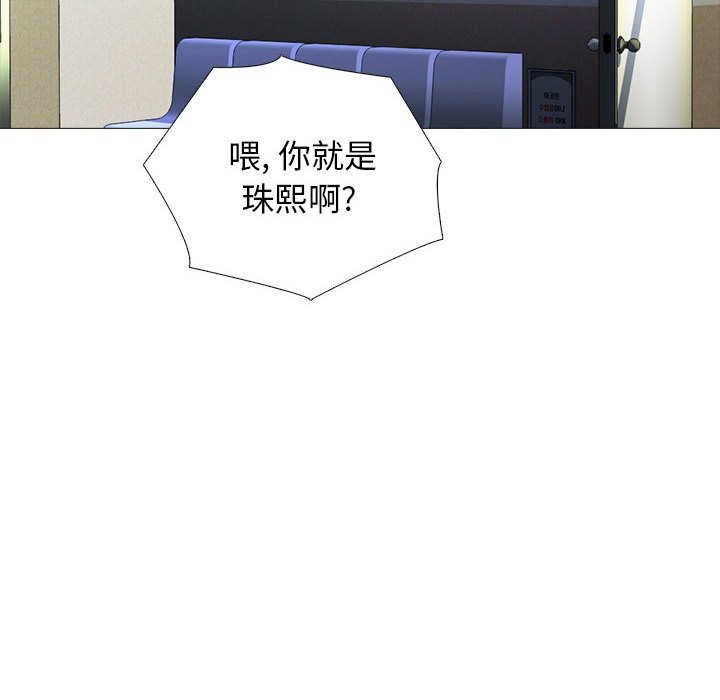 第171话 - 第120.jpg页