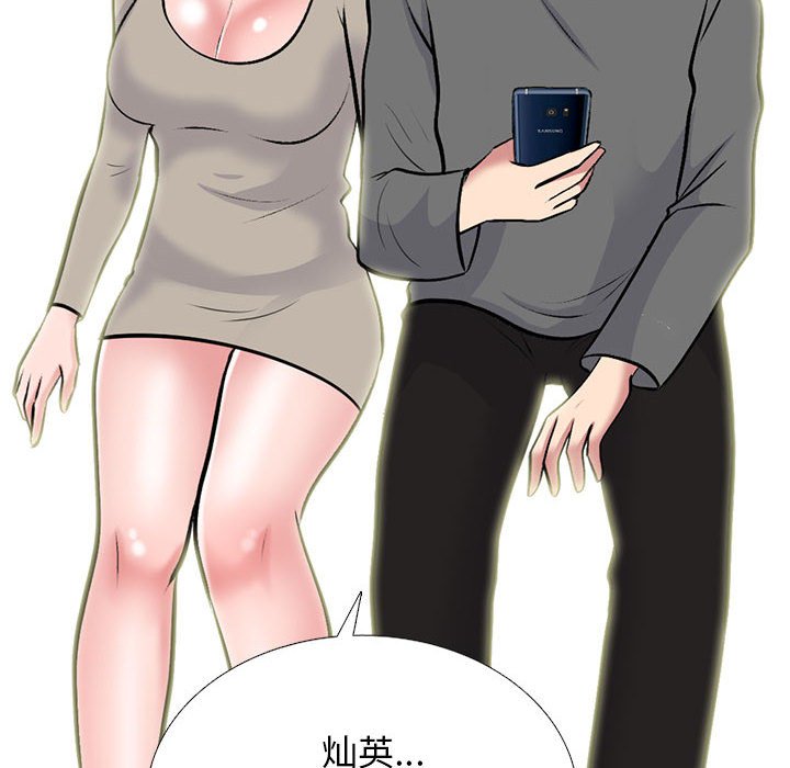 第176话 - 第128.jpg页