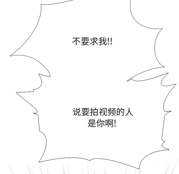 第143话 - 第48.jpg页