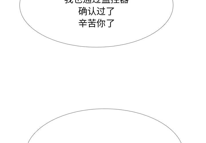 第121话 - 第4.jpg页