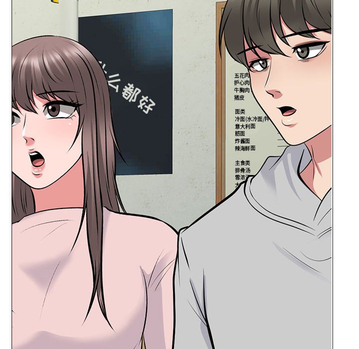 第175话 - 第80.jpg页