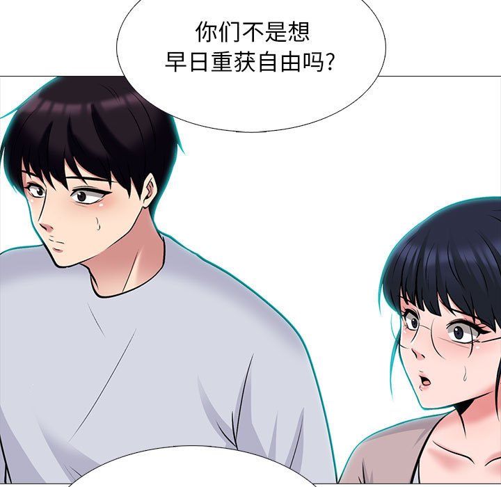 第122话 - 第47.jpg页
