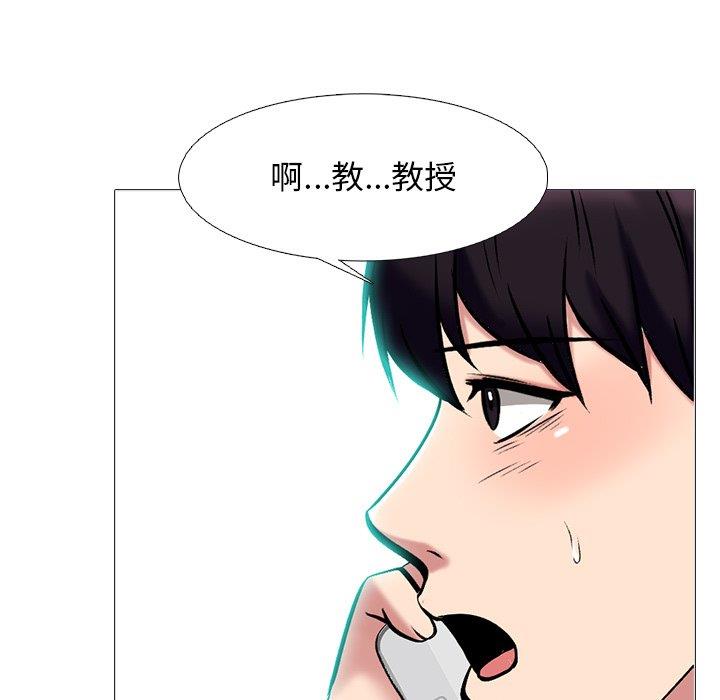 第67话 - 第113.jpg页