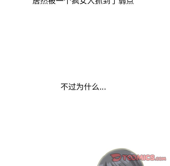 第161话 - 第117.jpg页