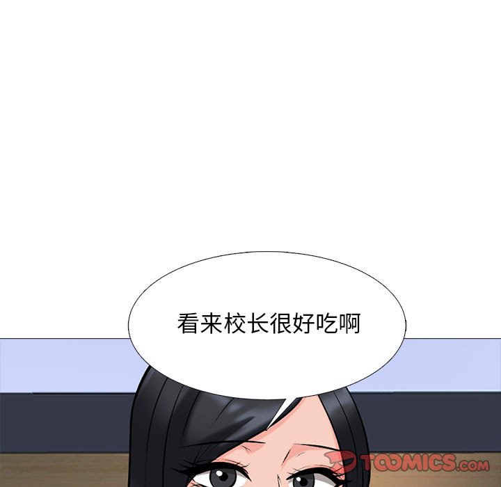 第156话 - 第99.jpg页