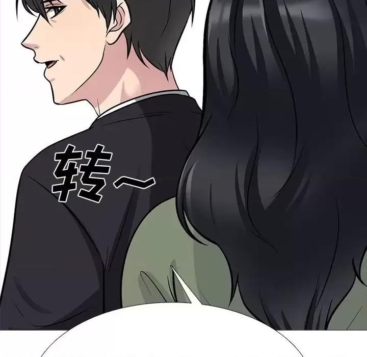 第130话 - 第112.jpg页