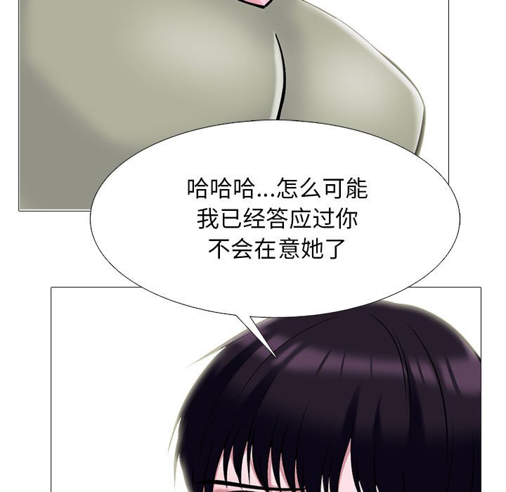 第149话 - 第59.jpg页